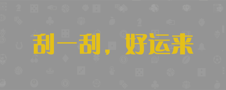 在线查询,实时数据分析,结果预测